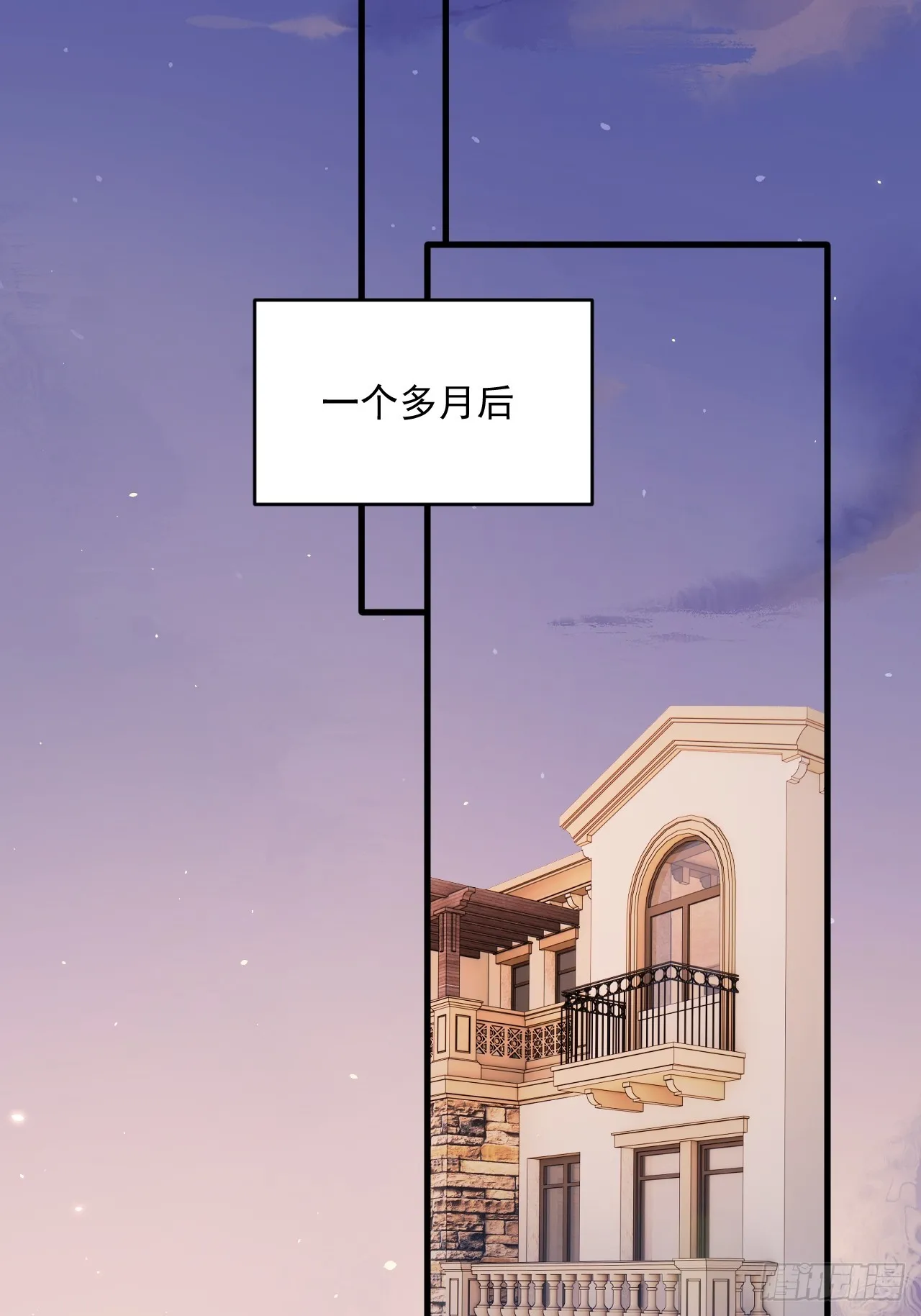 第206话 沈自成的心15