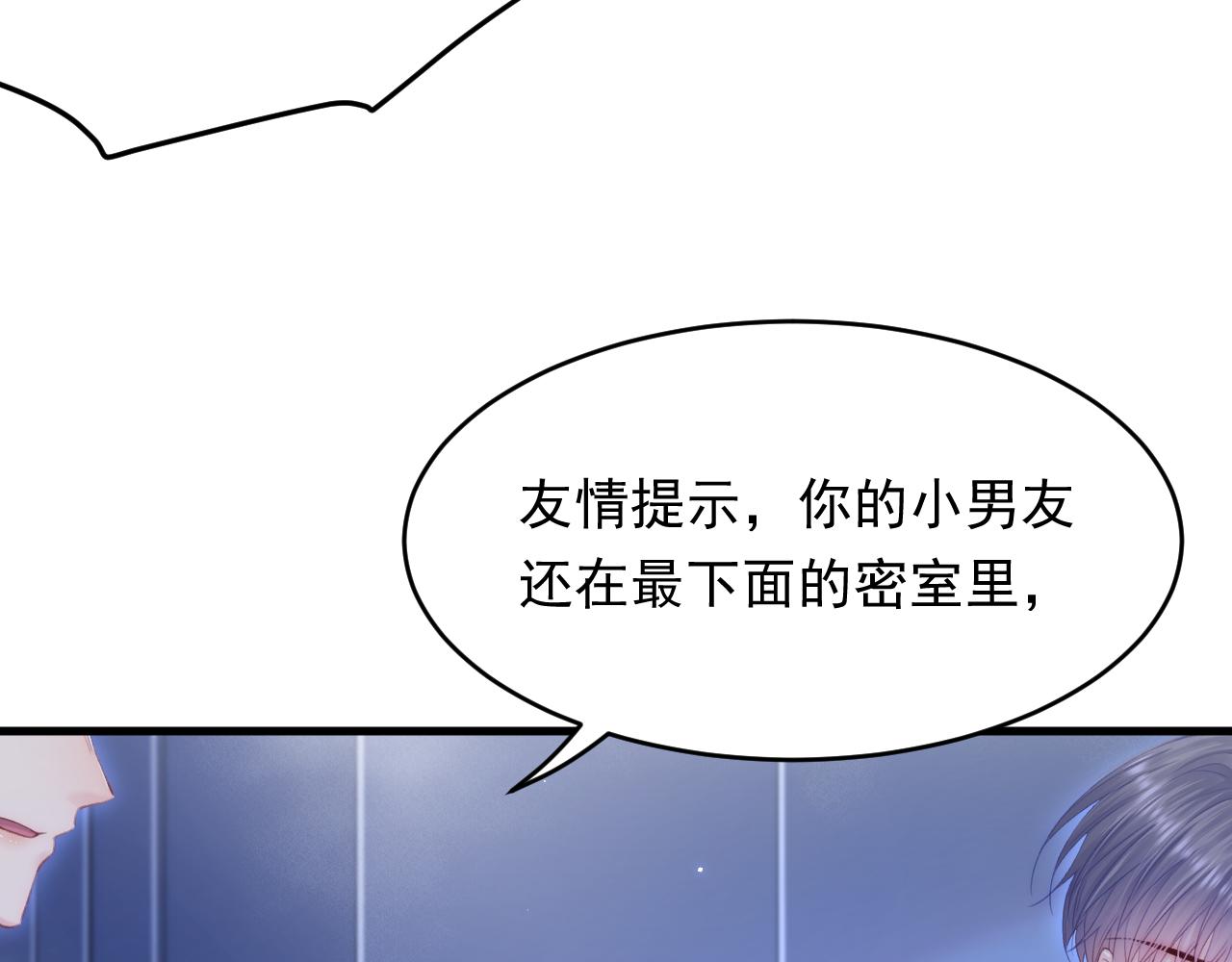 第138话 放下？39