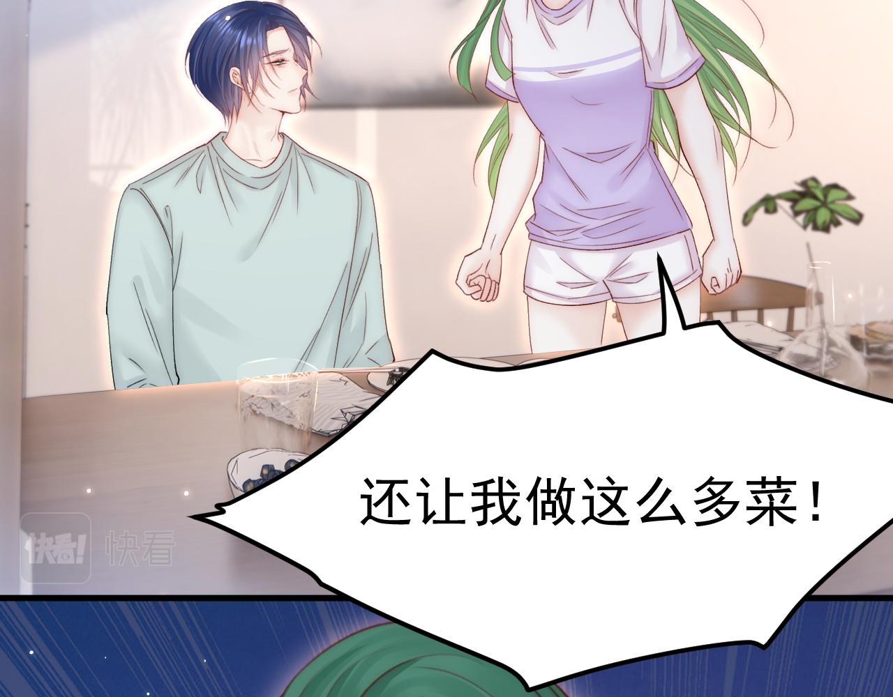 第152话 他们的故事73