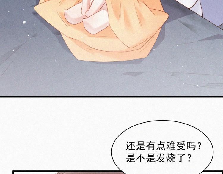 第3话 血脉觉醒34
