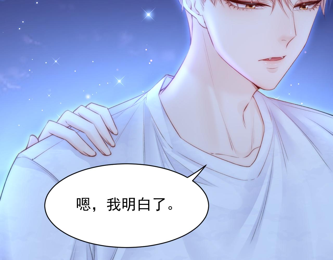 第107话 要要要54