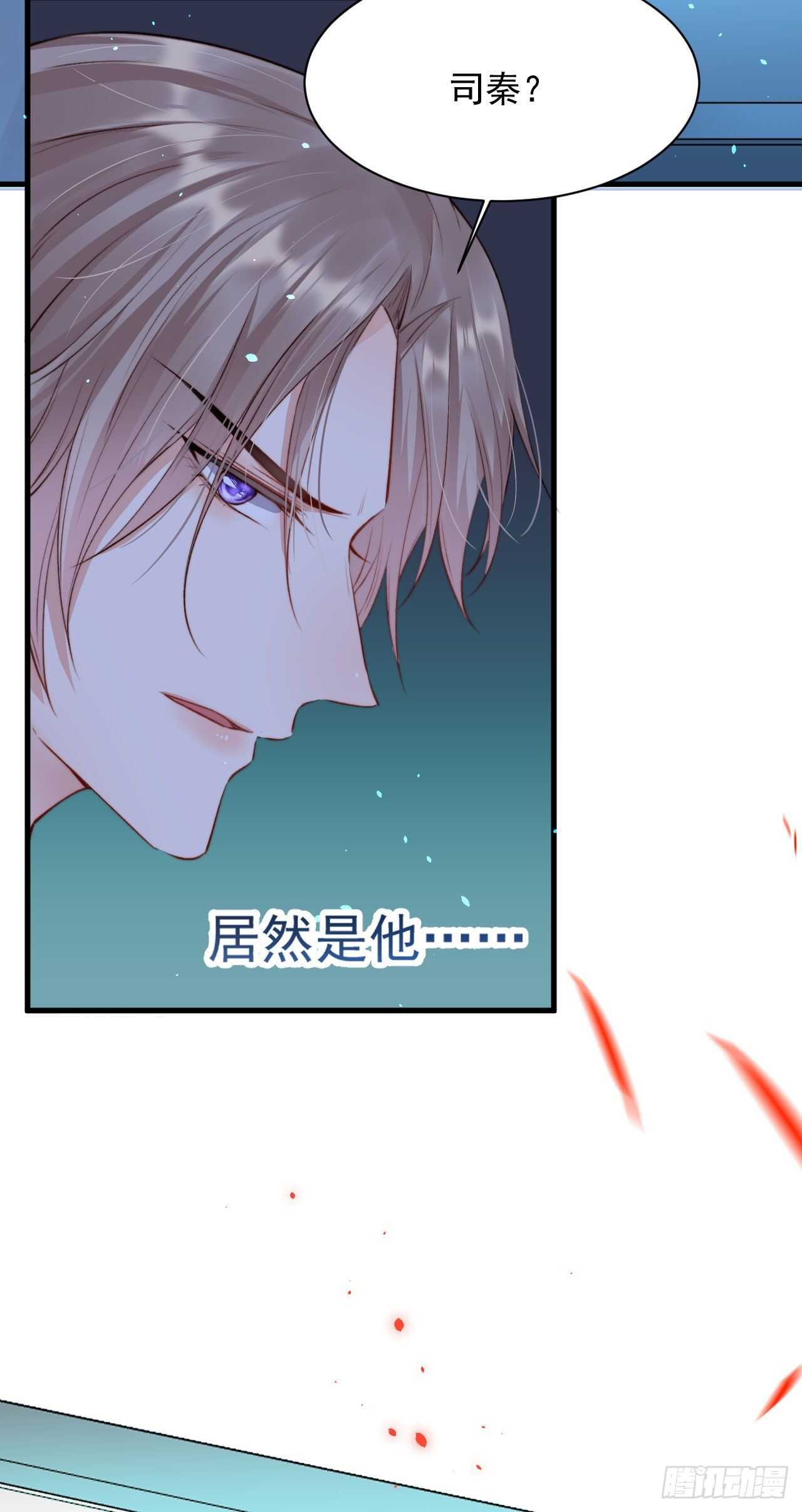 第22话 心潮澎湃6