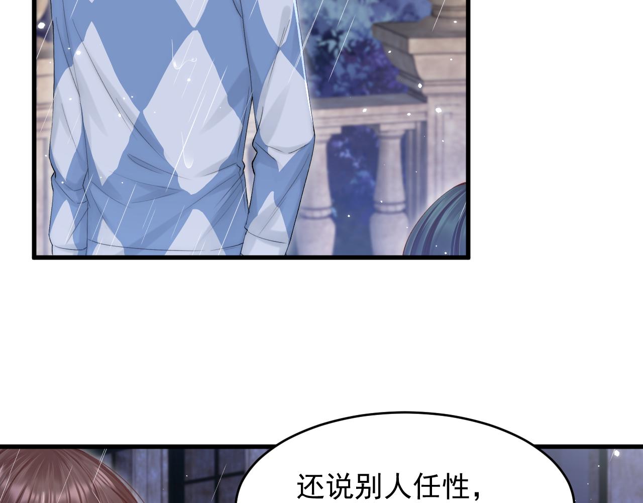 第131话 他的选择（下）105