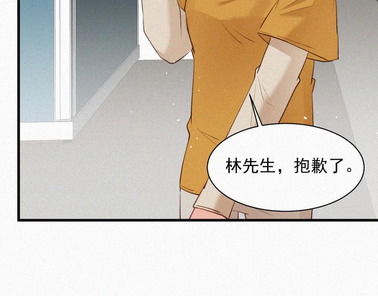 第5话 养孩子的乐趣60
