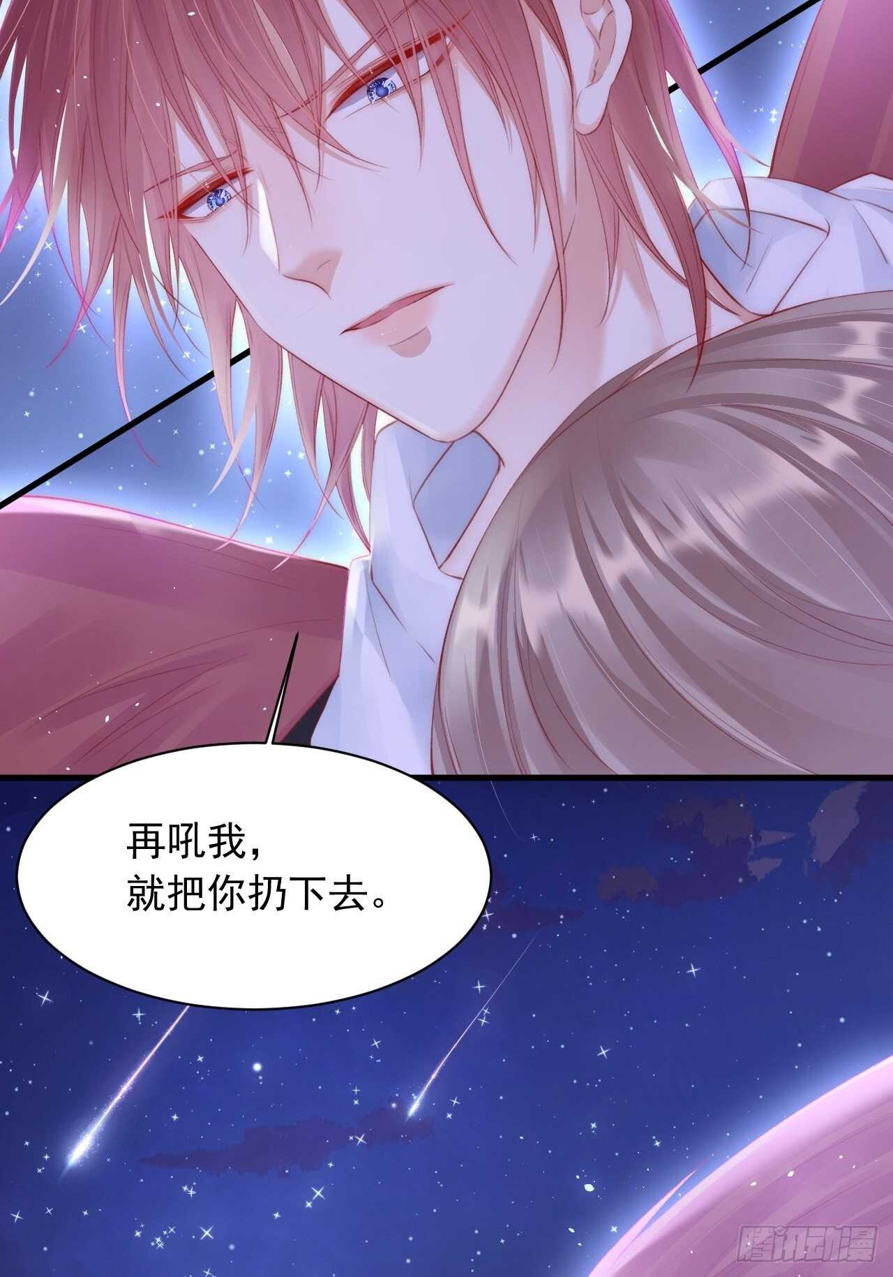第49话 小翅膀怎么了，看我37