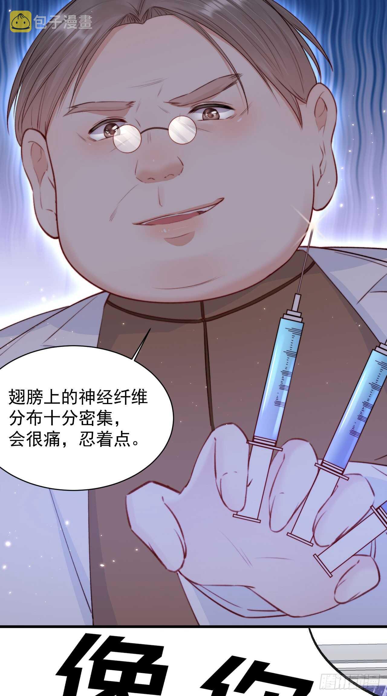 第24话 甜甜的11