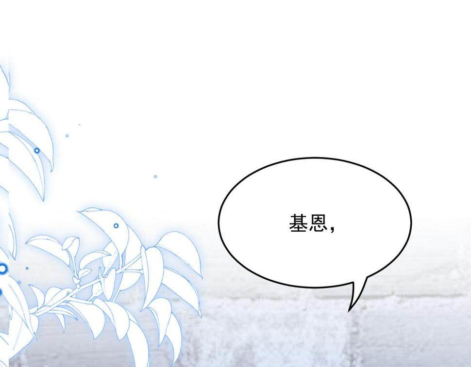 第202话 面对在意的人54