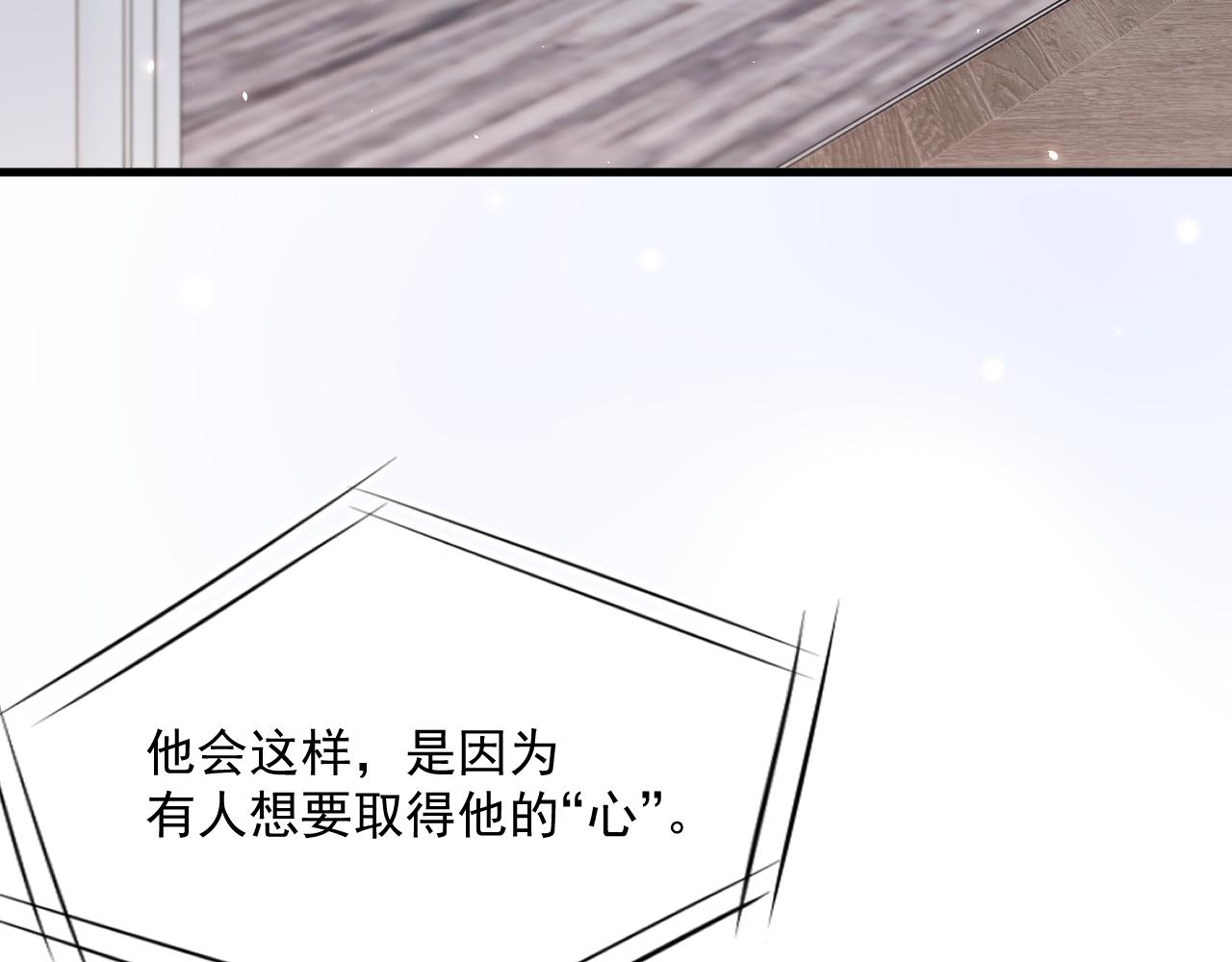 第189话 玩具85