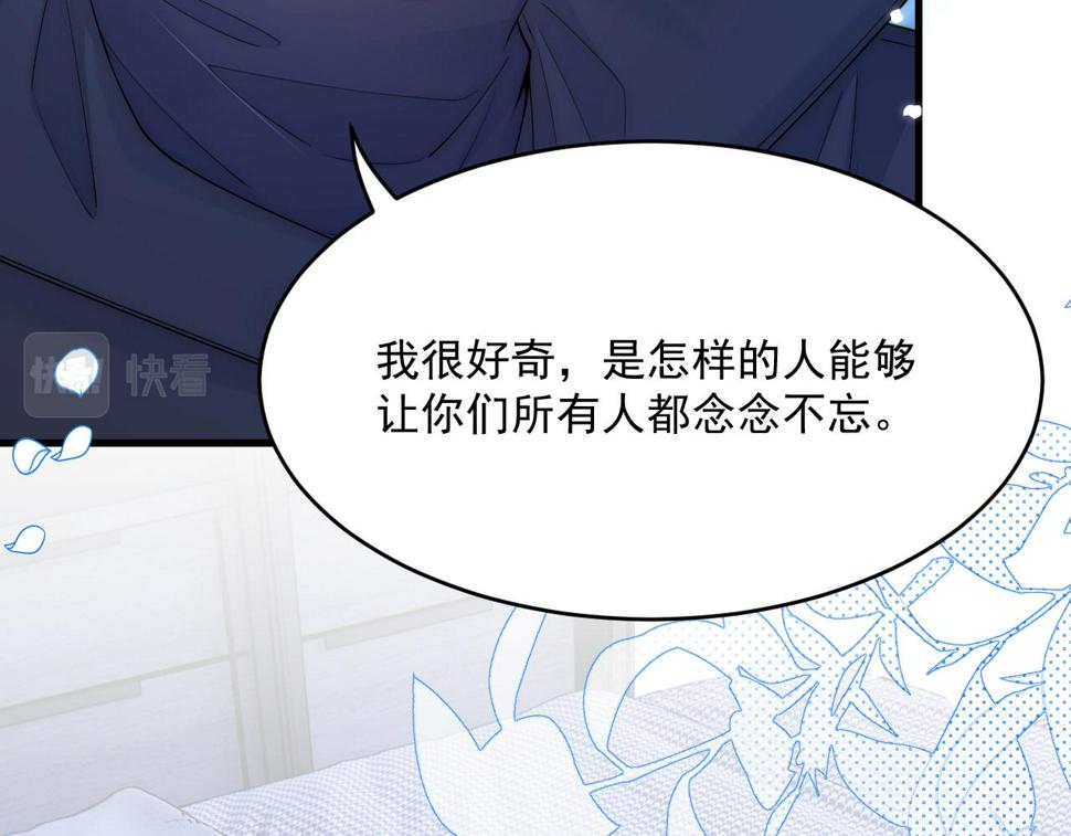 第198话 对决前夕24
