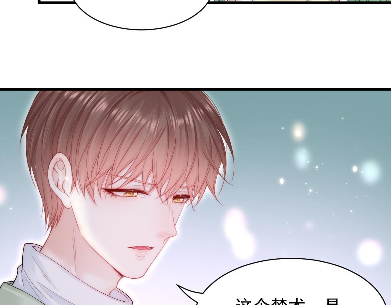 第124话 立场52