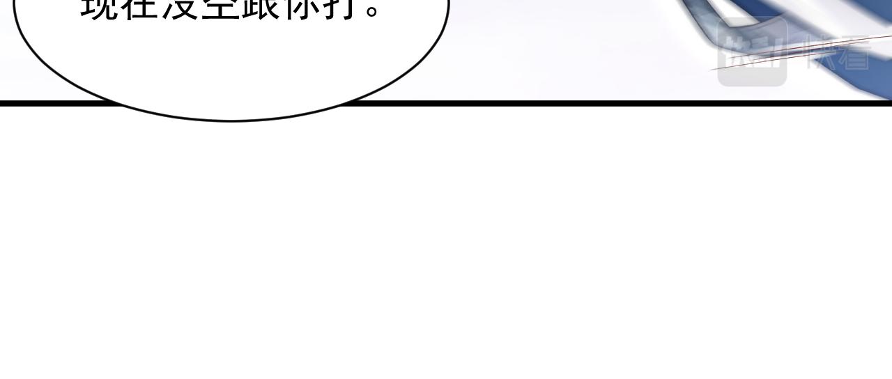 第104话 令人心动的”人类”31