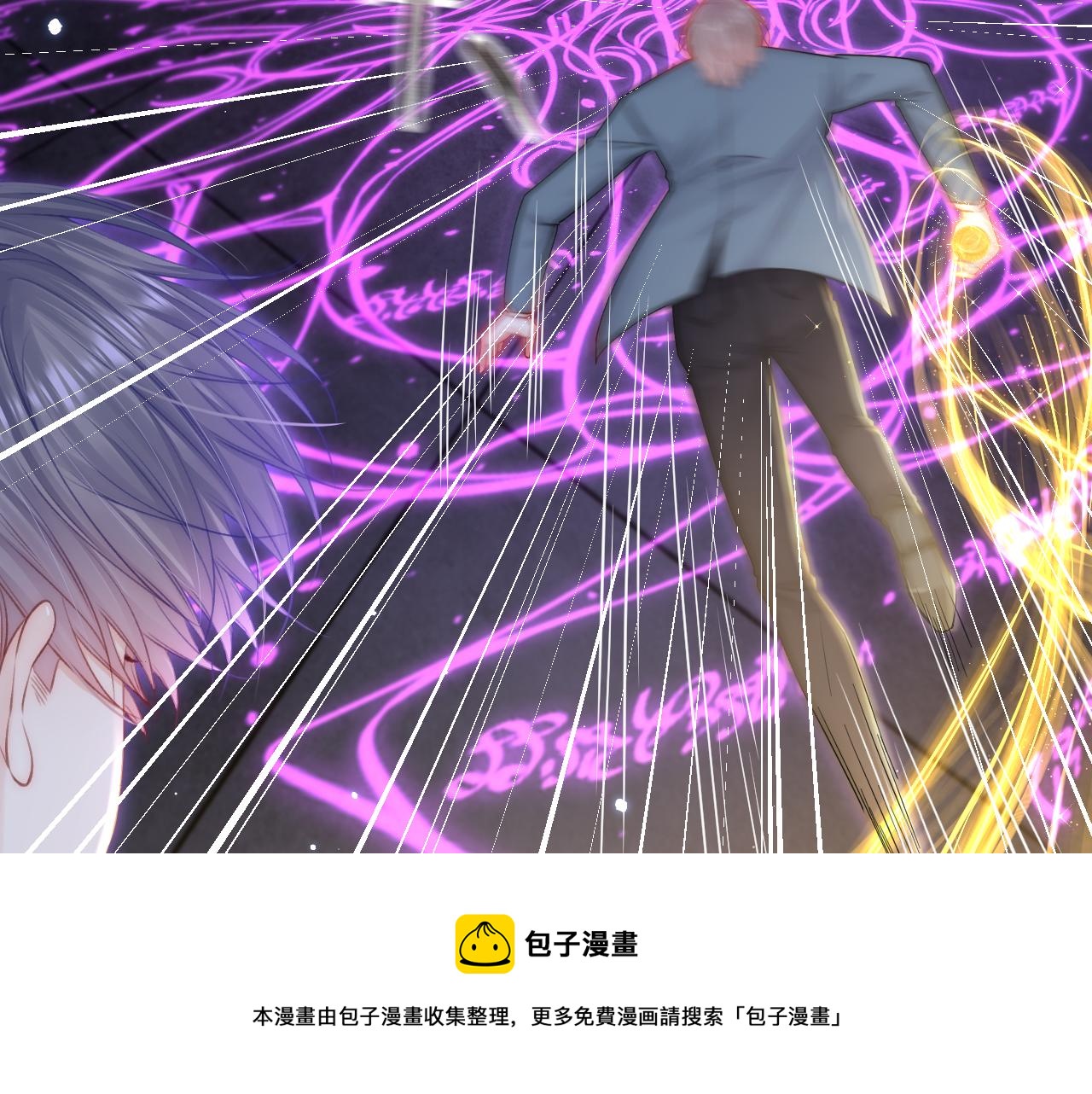 第134话 追逐游戏！8