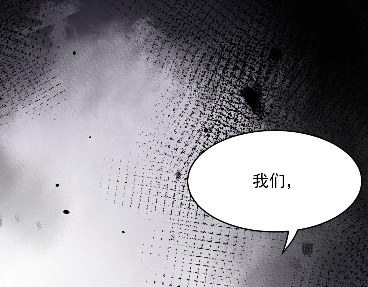 第160话 心意交错119