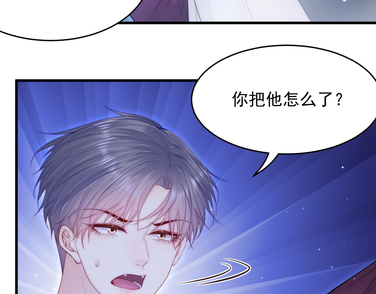 第138话 放下？41