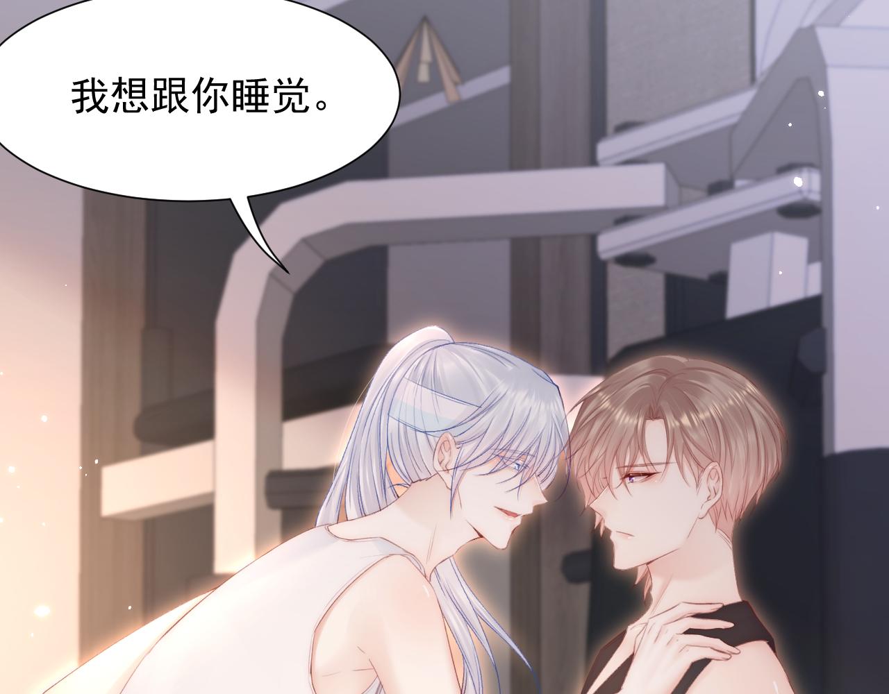 【特别篇】女装比赛47
