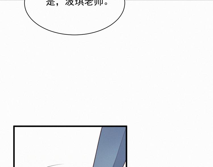 第12话 温柔林叔叔28
