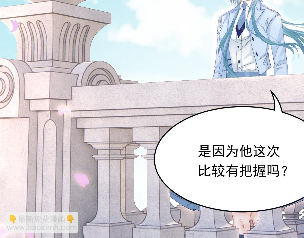 第173话 终于见到他77