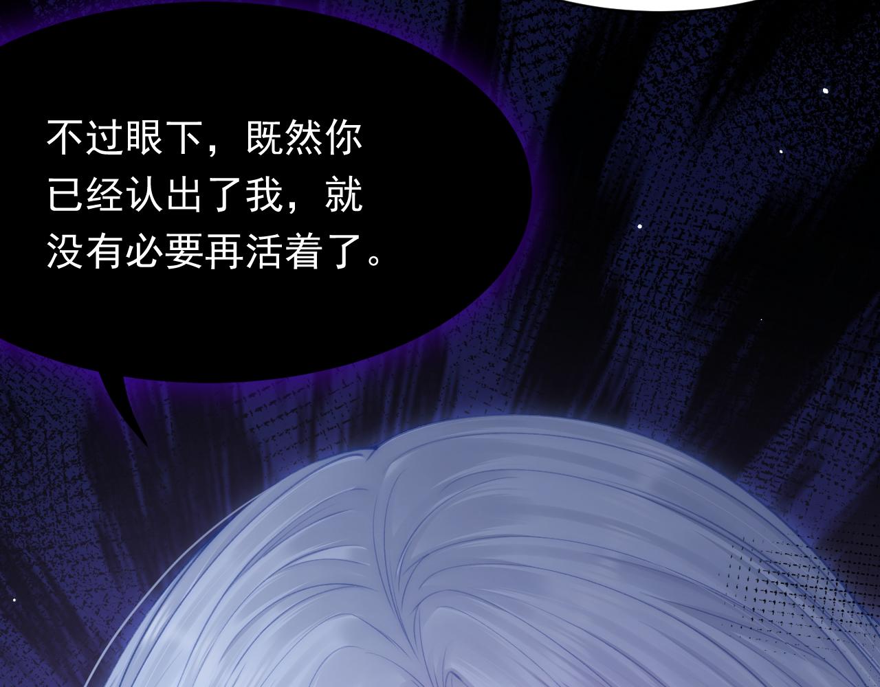 第126话 我可以等33
