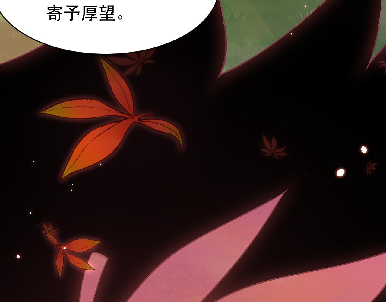 第106话 再谈阿福28