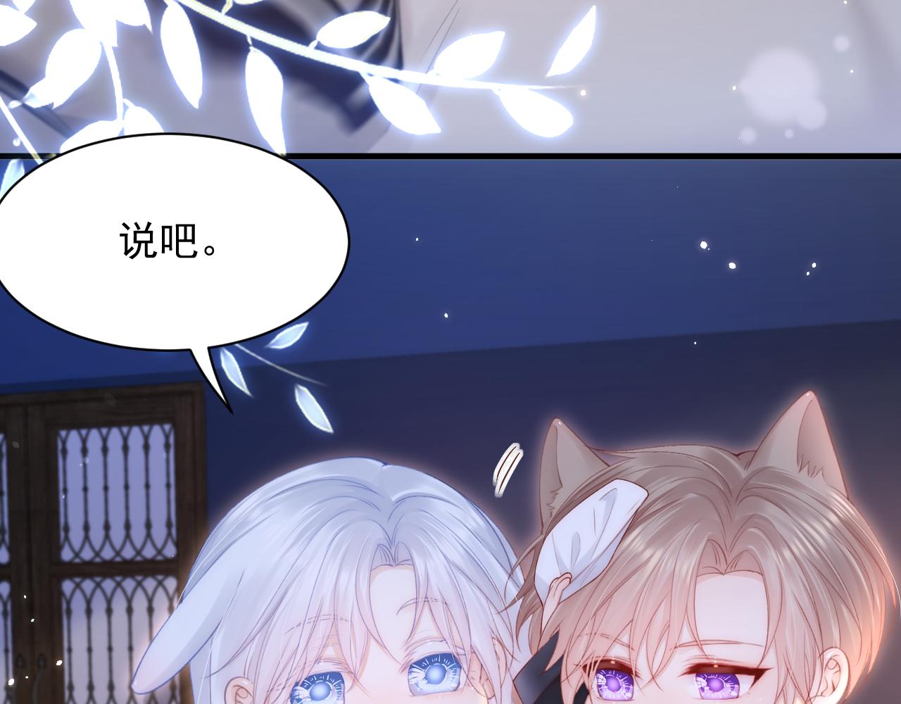 第120话 禁术来源24