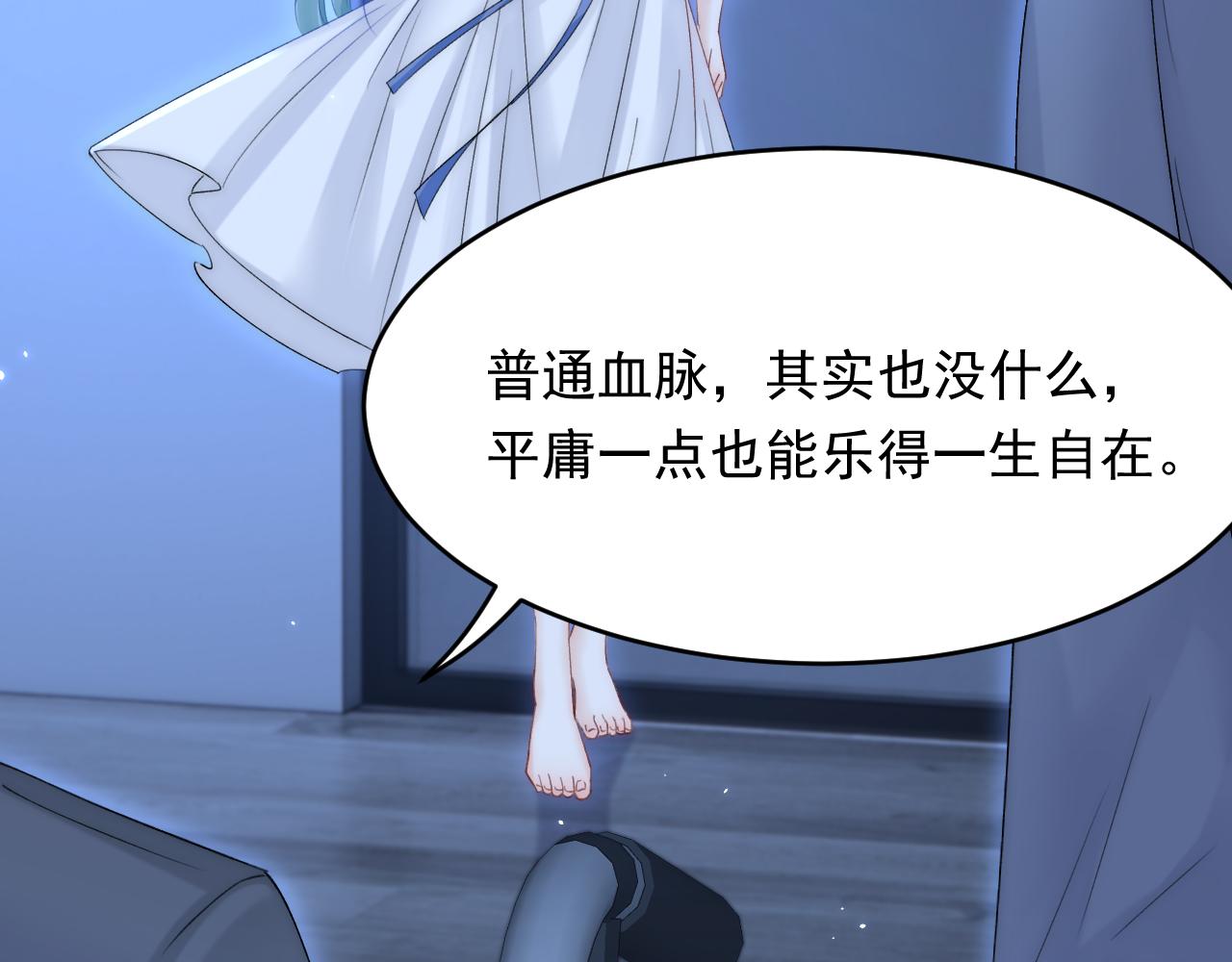 第168话 因为舍不得149