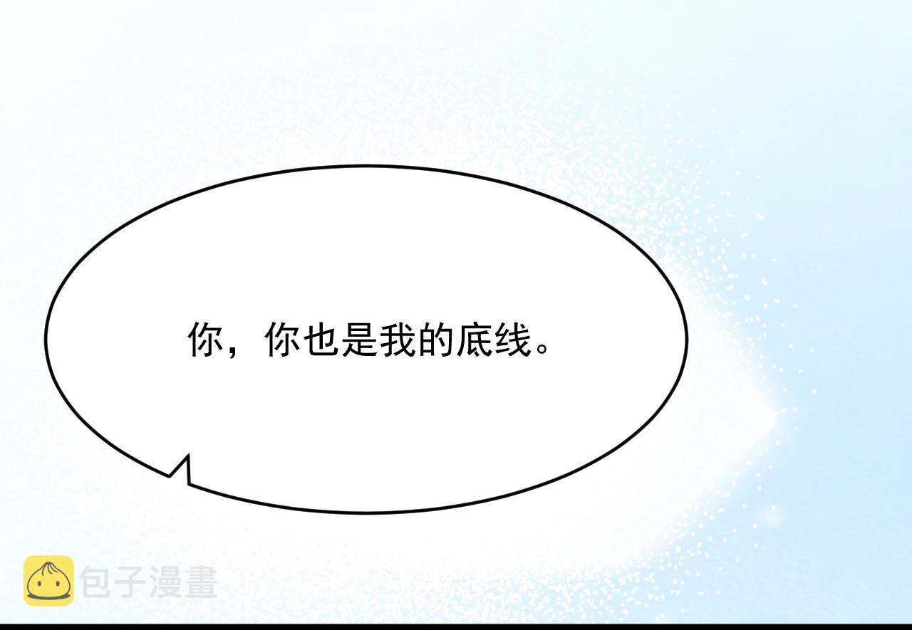 第191话 我知道你喜欢我87