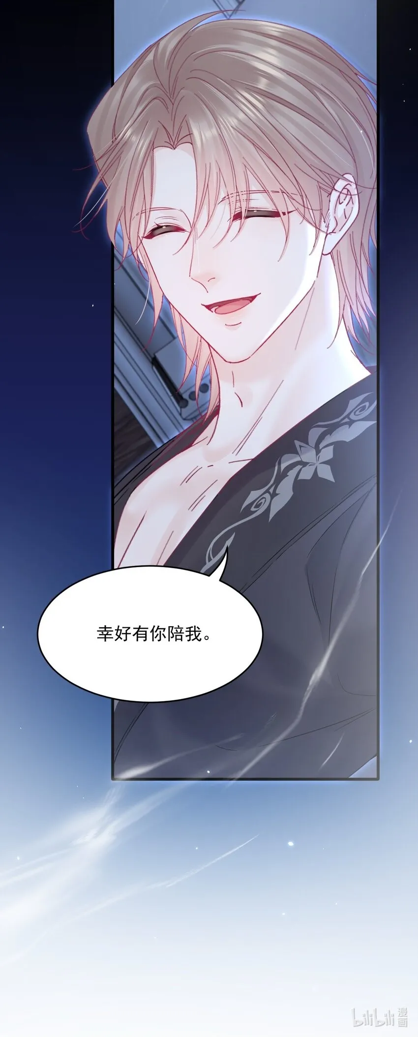208话 成小少爷38