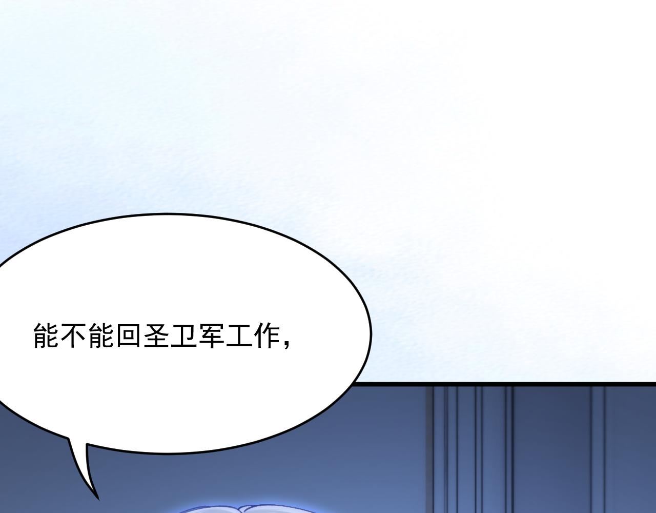 第191话 我知道你喜欢我68