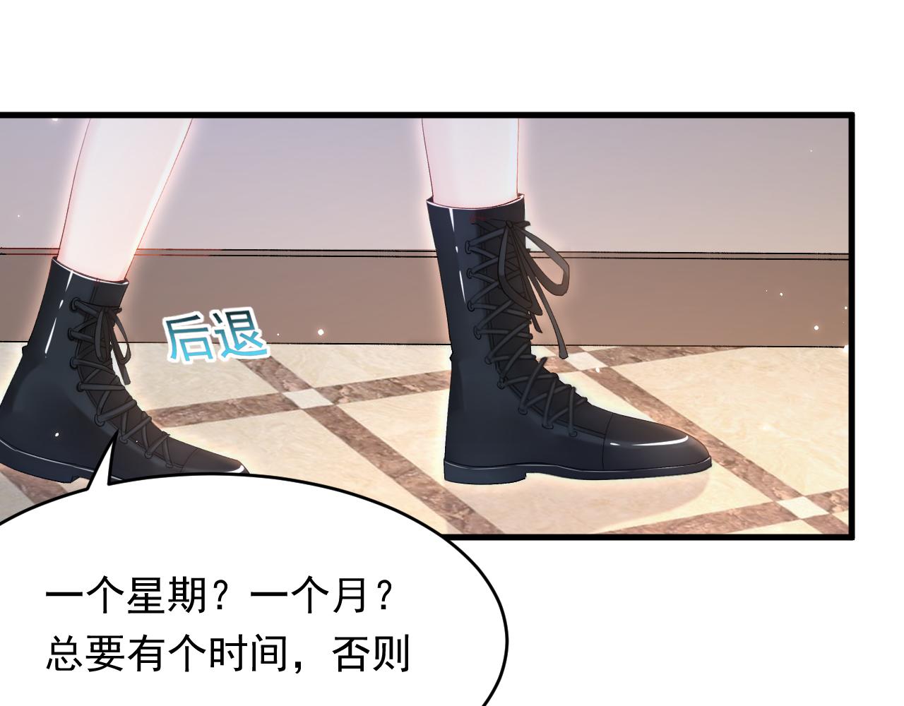 第129话 他的选择（上）14