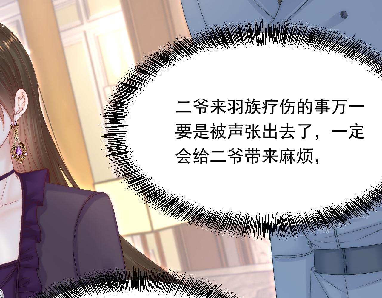 第159话 好消息7