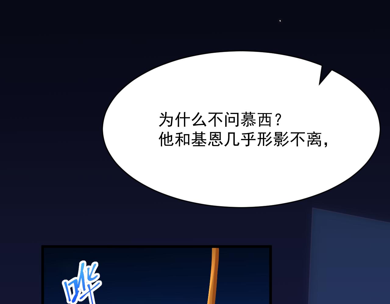 第181话 互相伤害吧124