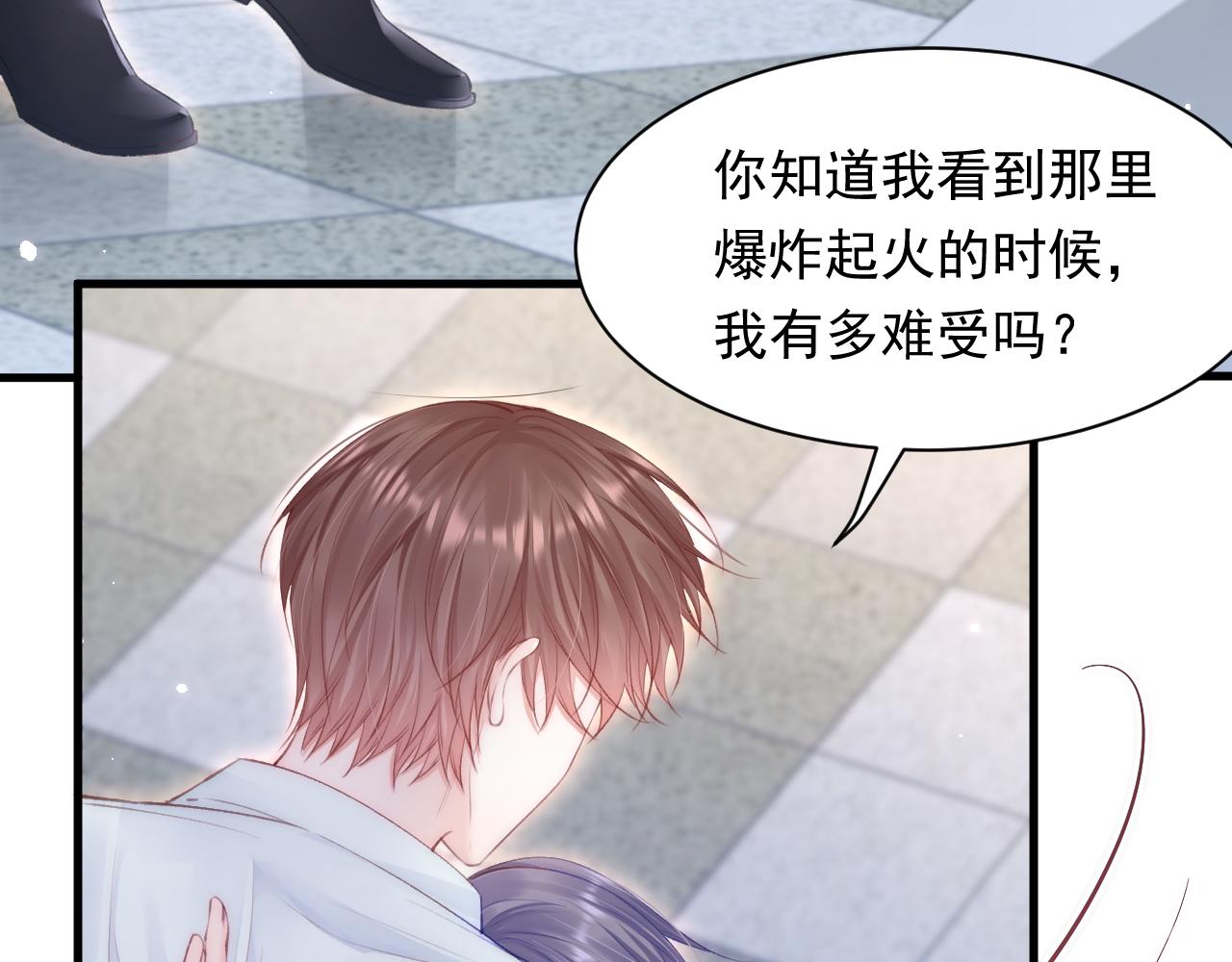 第105话 男孩41