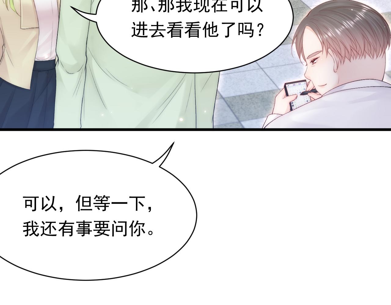 第124话 立场50