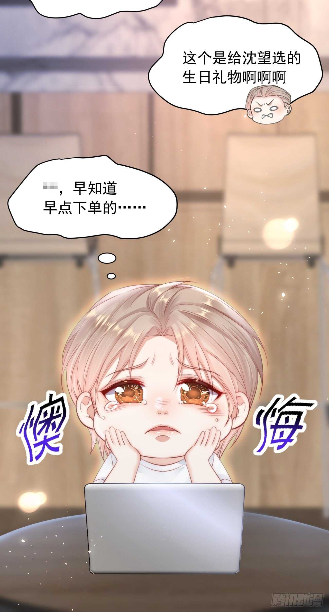 第62话 成洲的快落7