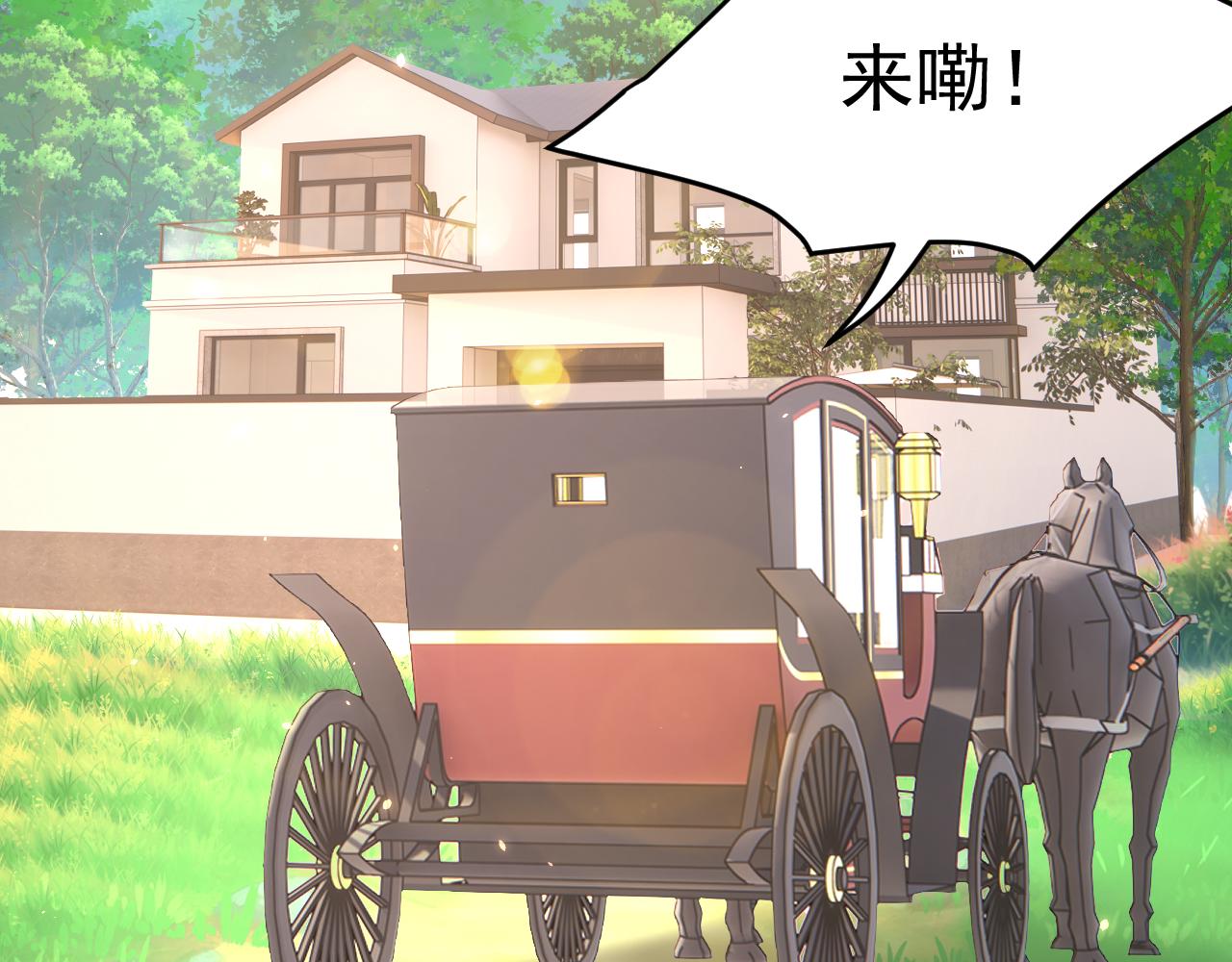 第173话 终于见到他98
