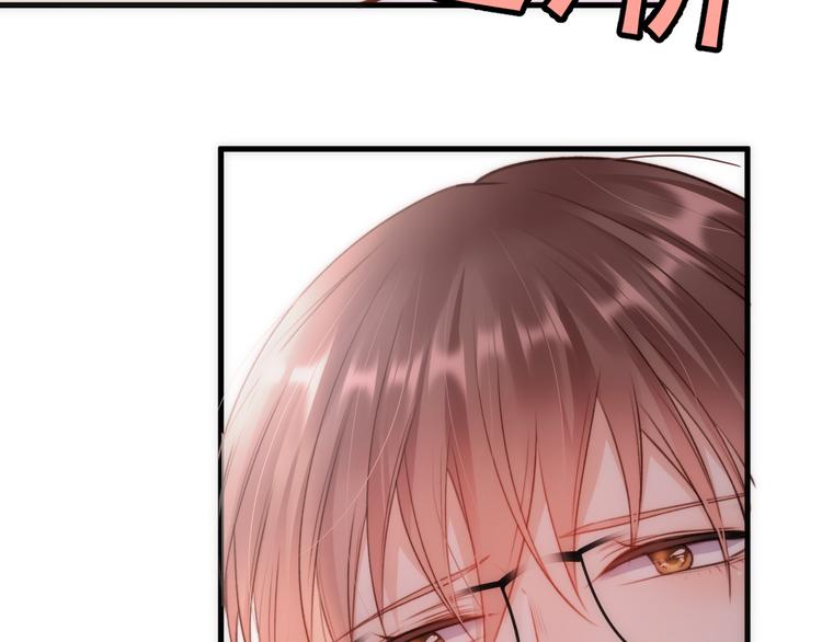第13话 被啃是？感觉33