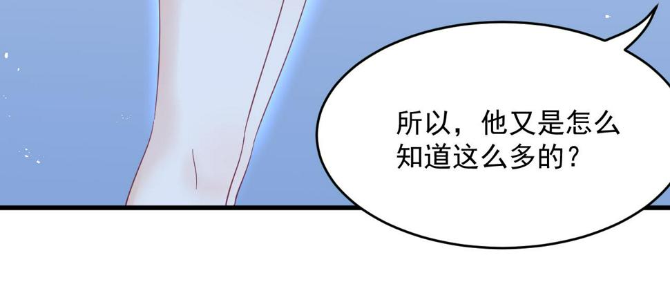 第201话 投喂慕西一枚16