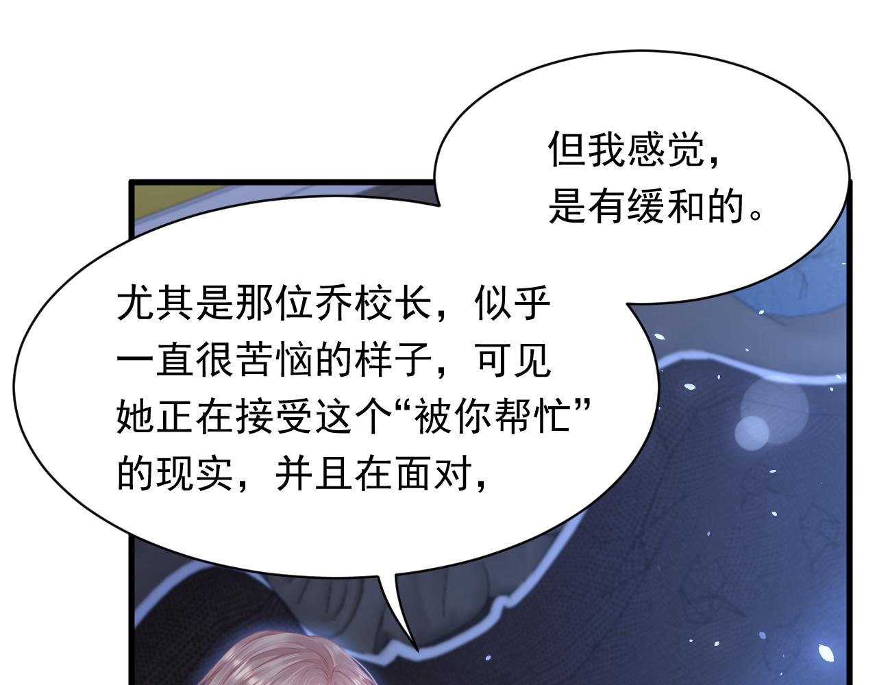 第117话 偷鸡不成91