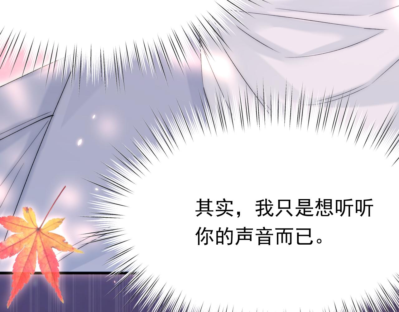 第168话 因为舍不得18