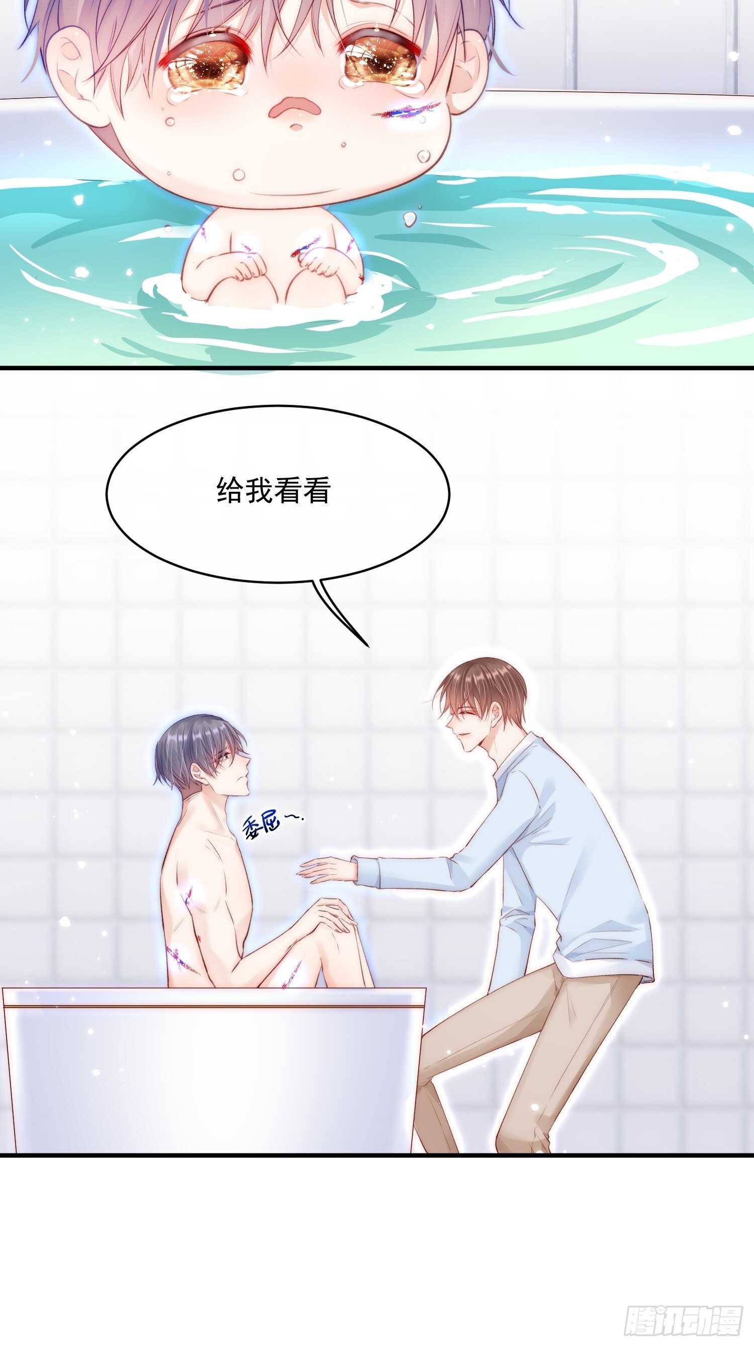 第42话 你是很厉害的人27