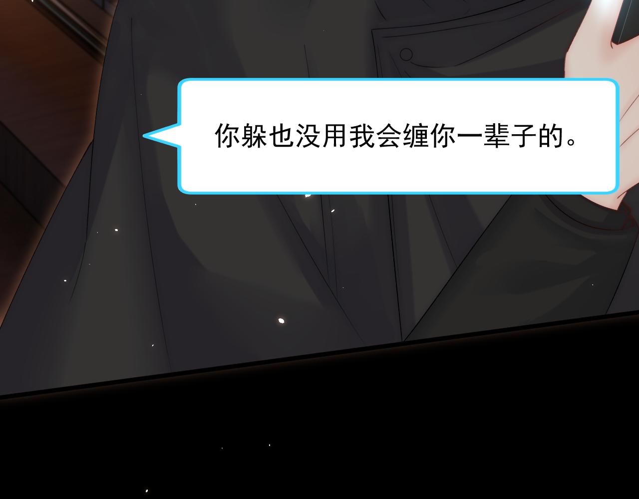 第182话 两个孩子29