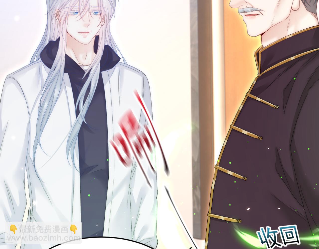 第172话 二爷的消息57