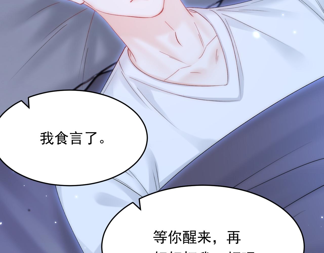 第149话 为爱奔赴远方11