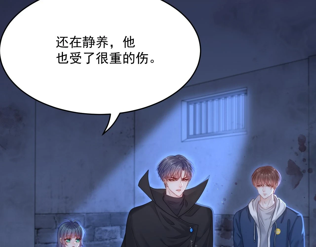 第194话 不死之身41