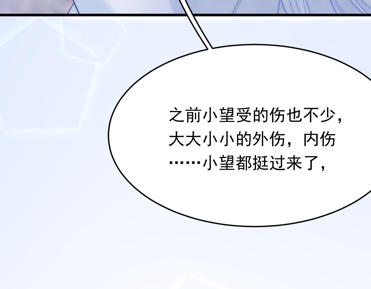 第170话 在黎明前94