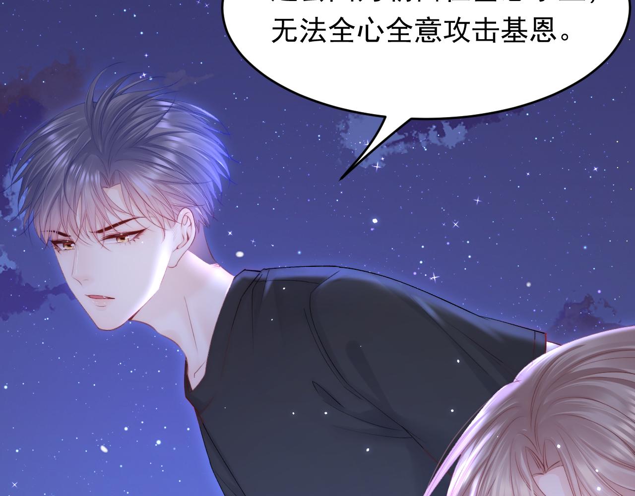 第135话 次序与时间43