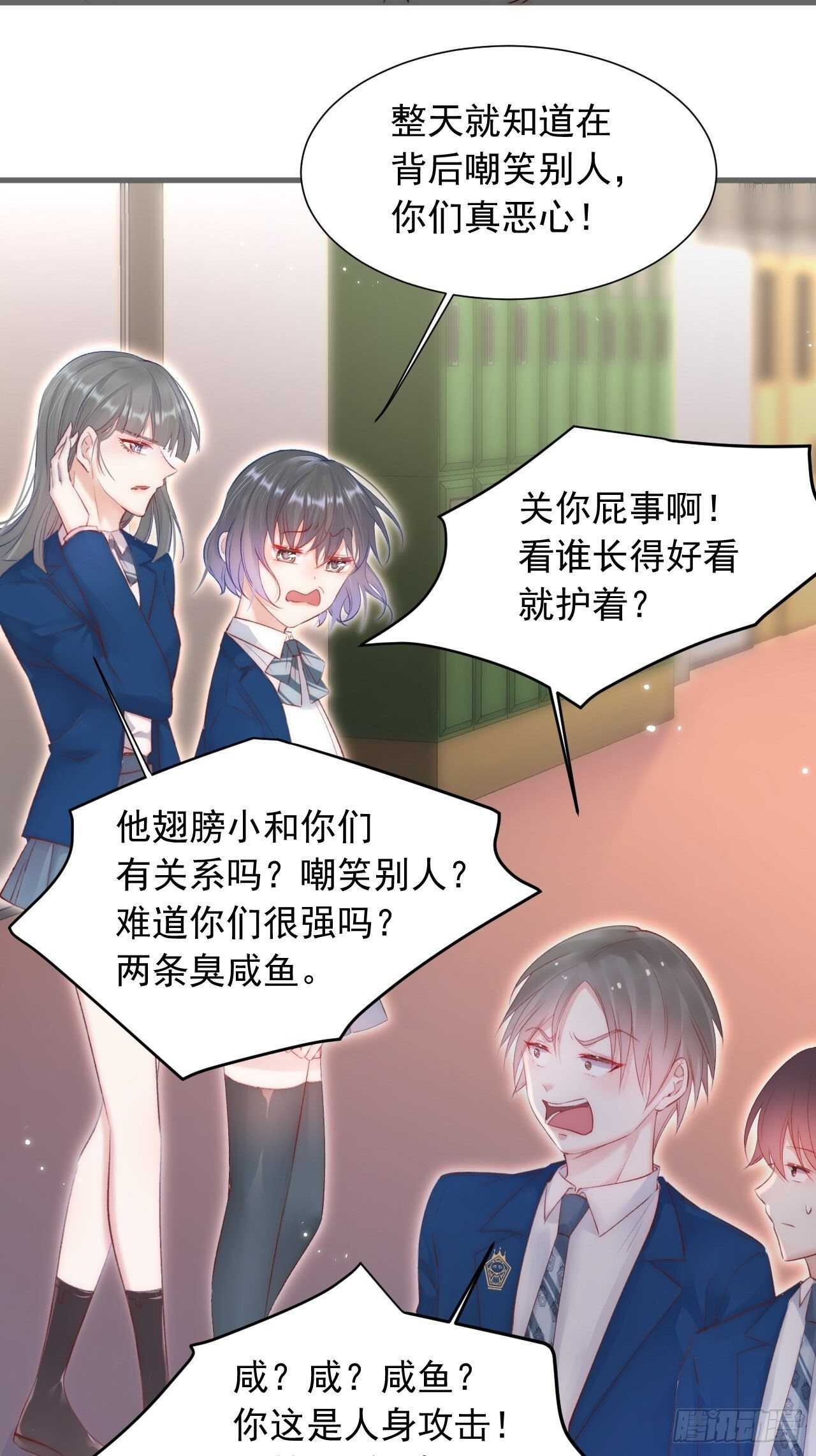 第45话 【旋】4