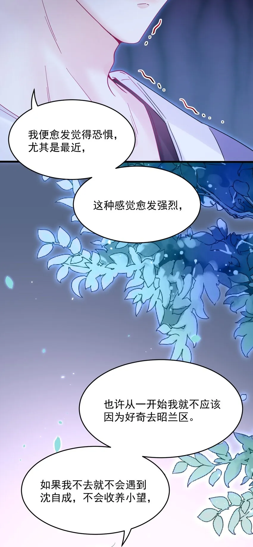 210话 命运的倒计时26