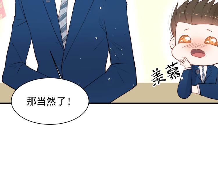 第14话 护短83