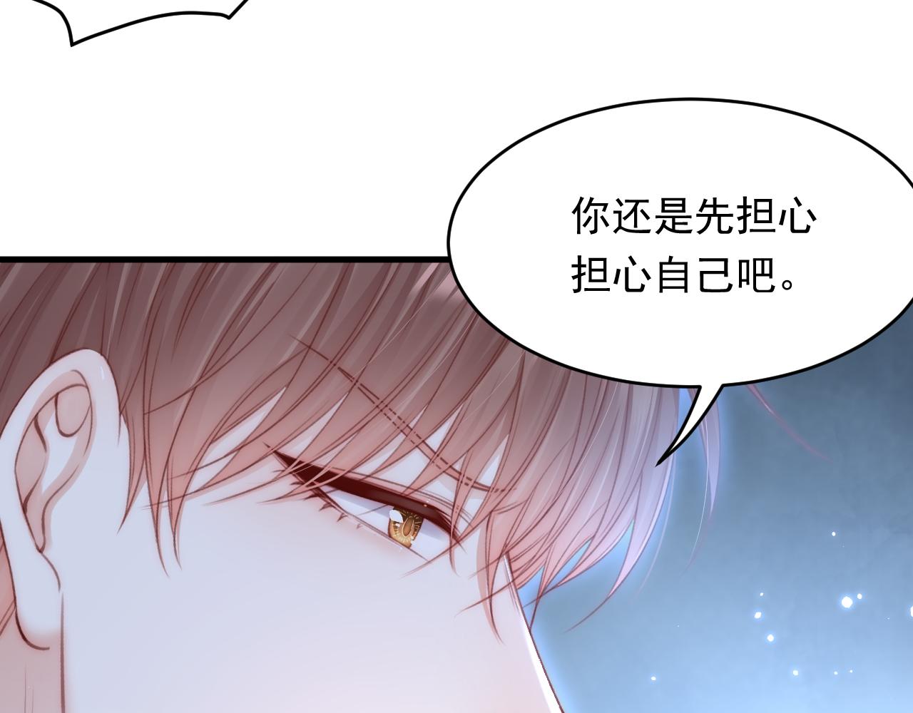 第132话 朝西VS基恩99